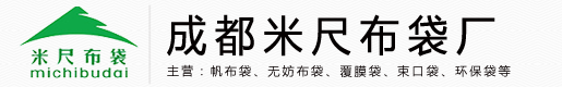 帆布袋定制-棉布袋-绒布包袋定做-无纺布袋厂家-手提袋-天美麻花mv视频-天美星空果冻mv视频-天美丶91丶果冻mv-天美糖心果冻星空在线-天美糖心果冻星空在线
