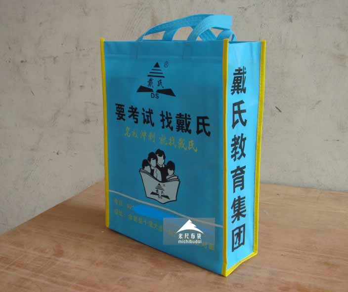 无纺布提手袋