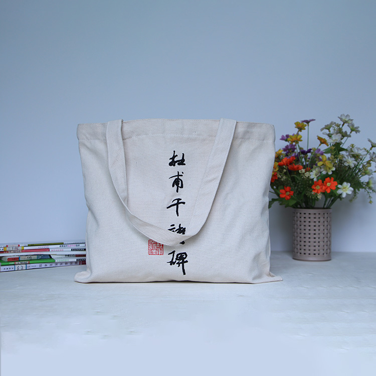 手提袋印刷知识